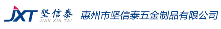 惠州市辣椒软件五金制品有限公司